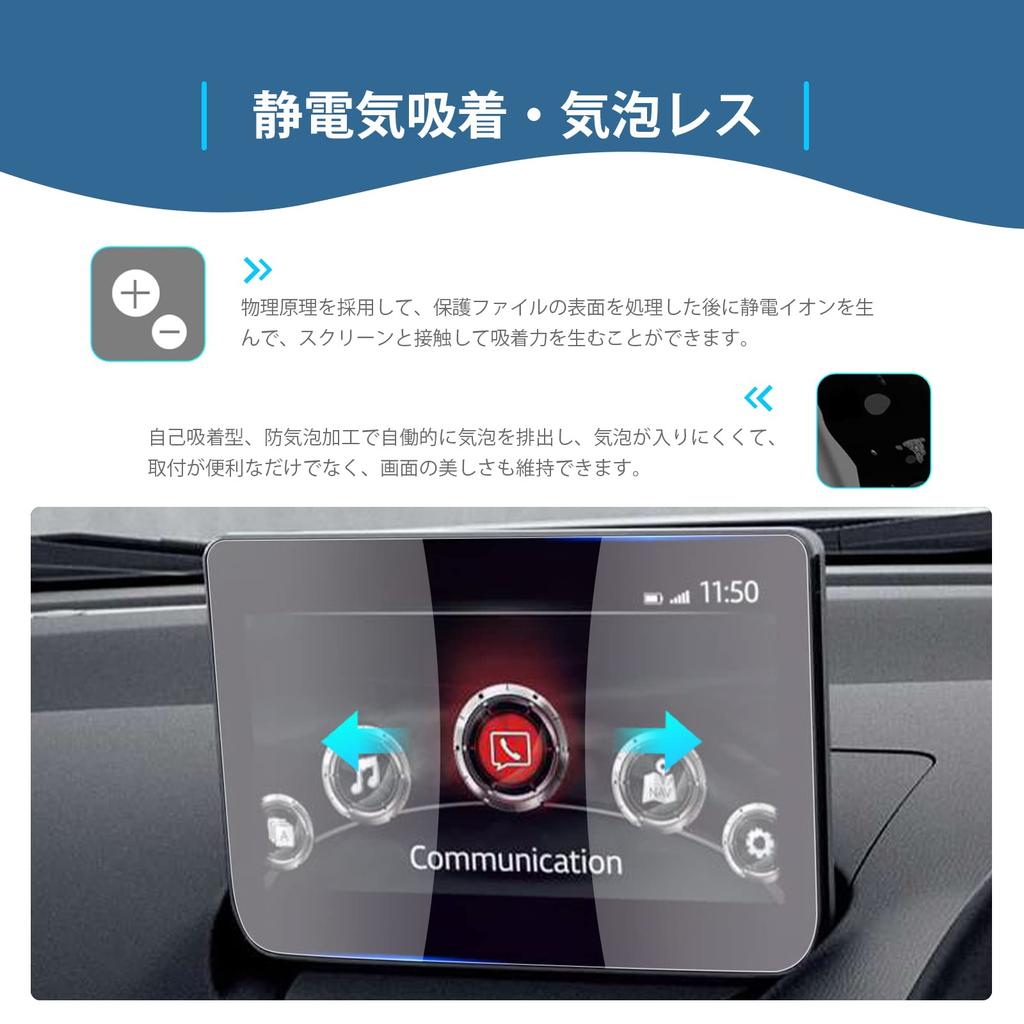 Mazda Demio Mazda2 New Model Genuine Navigation System PET Car LCD Screen Protector Film Center Display Navigation Screen Protector Scratch Resistant