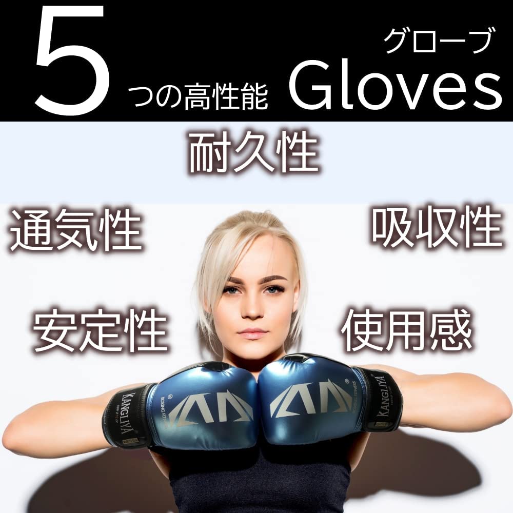 HIROMARE Boxing PU Breathable Punching Gloves for Martial and Kids Sparring 8 Gloves, Leather, Kickboxing, Training, Arts, Karate, Unisex, (Blue, Oz)