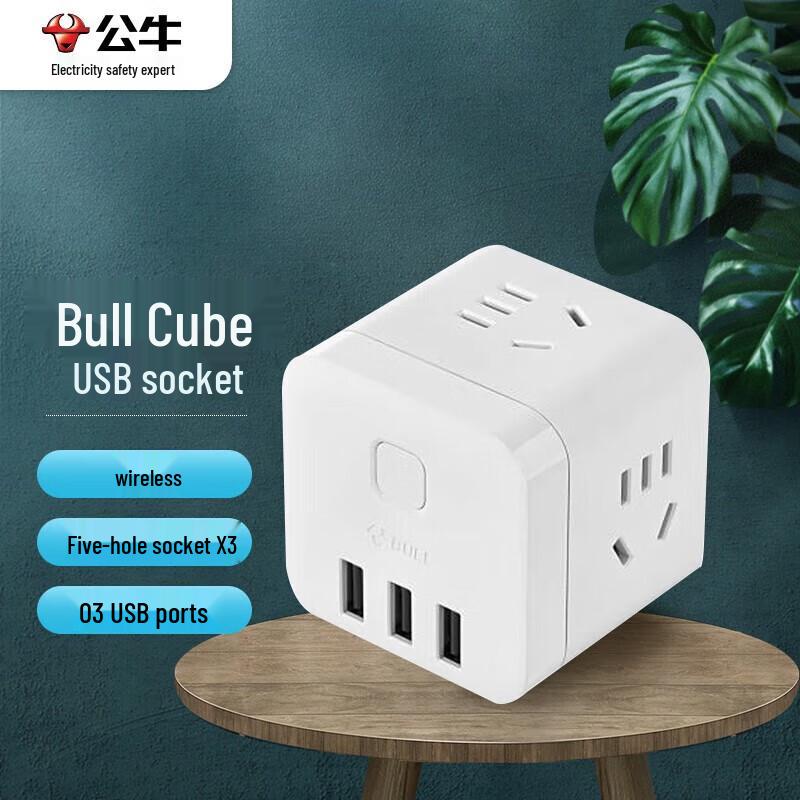 BULL Australia to China Travel Adapter CN plug (adapter included)