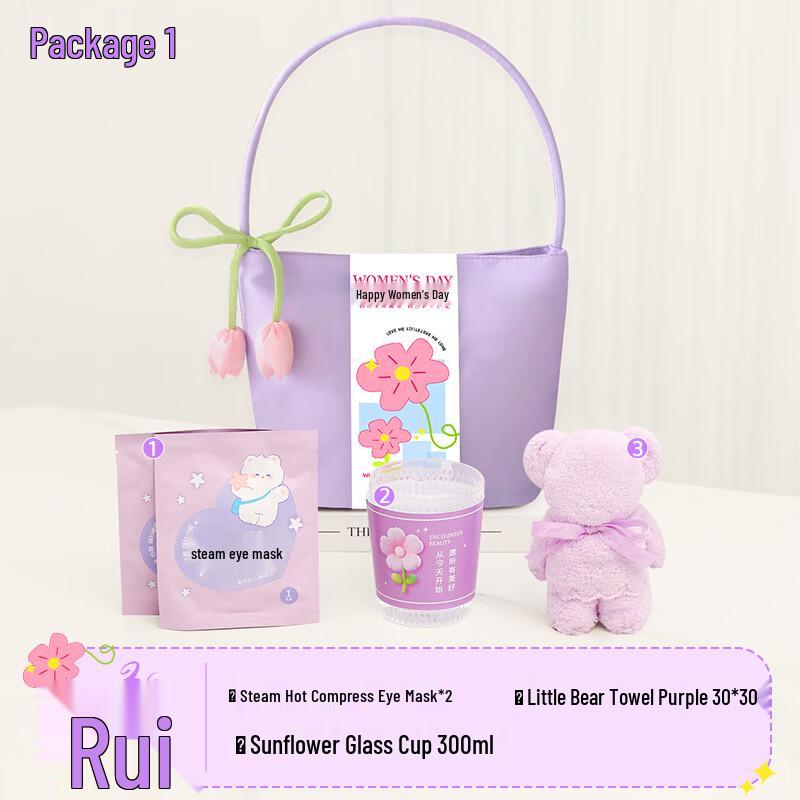 Подарочный набор стеклянных стаканов к Женскому дню