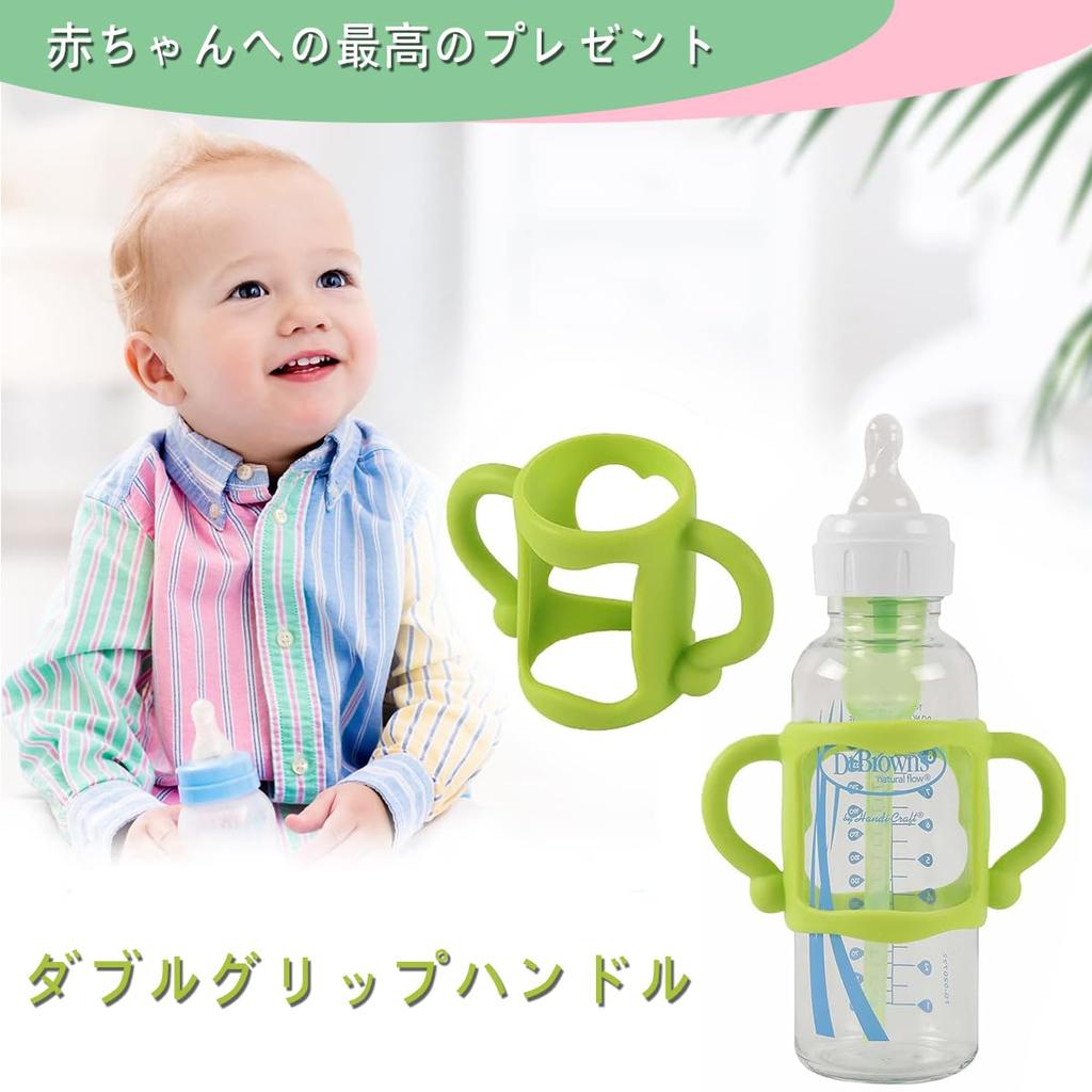 Set of 2 Universal Baby Bottle Baby Bottle Wide Mouth Heat Soft Easy To Baby Bottle Accessories Handles, Grips, Grips, Multi-Color, Multi-Function,