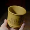 Yixing Zisha Cup Raw Ore Gold Section Mud Bamboo Cup Single Cup Hand Lettering Houde Zaiwu Kung Fu Tea Set 130ml