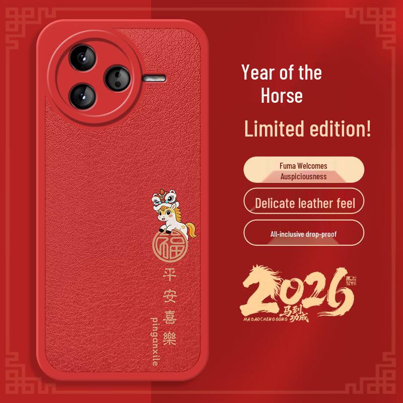 Redmi K80 New Year Chinese Style Phone Case