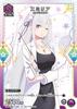 Emilia {UA-UAPR-REZ-1-086}