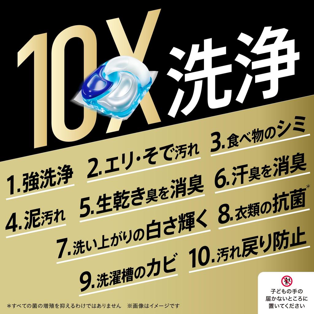 [Large Capacity] Ariel Laundry Detergent Gel Ball 4D Pro Clean Refill, 87 count