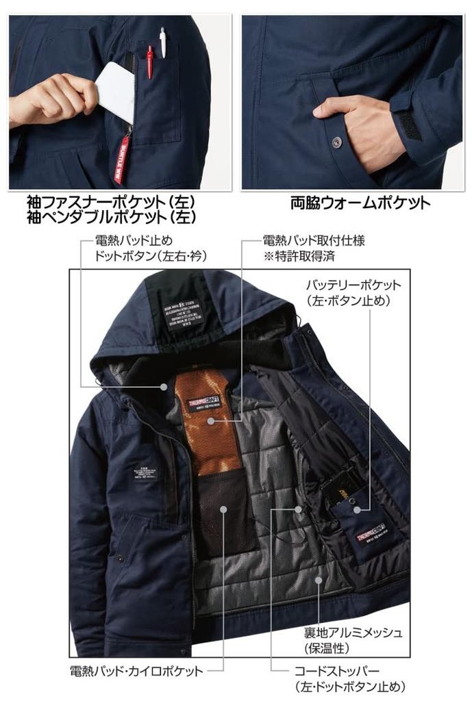 Cold Weather Clothing BURTLE Thermocraft Insulated Jacket 8210 3XL Size 3 Navy [BURTLE] Winter/Autumn - (Sold Separately)