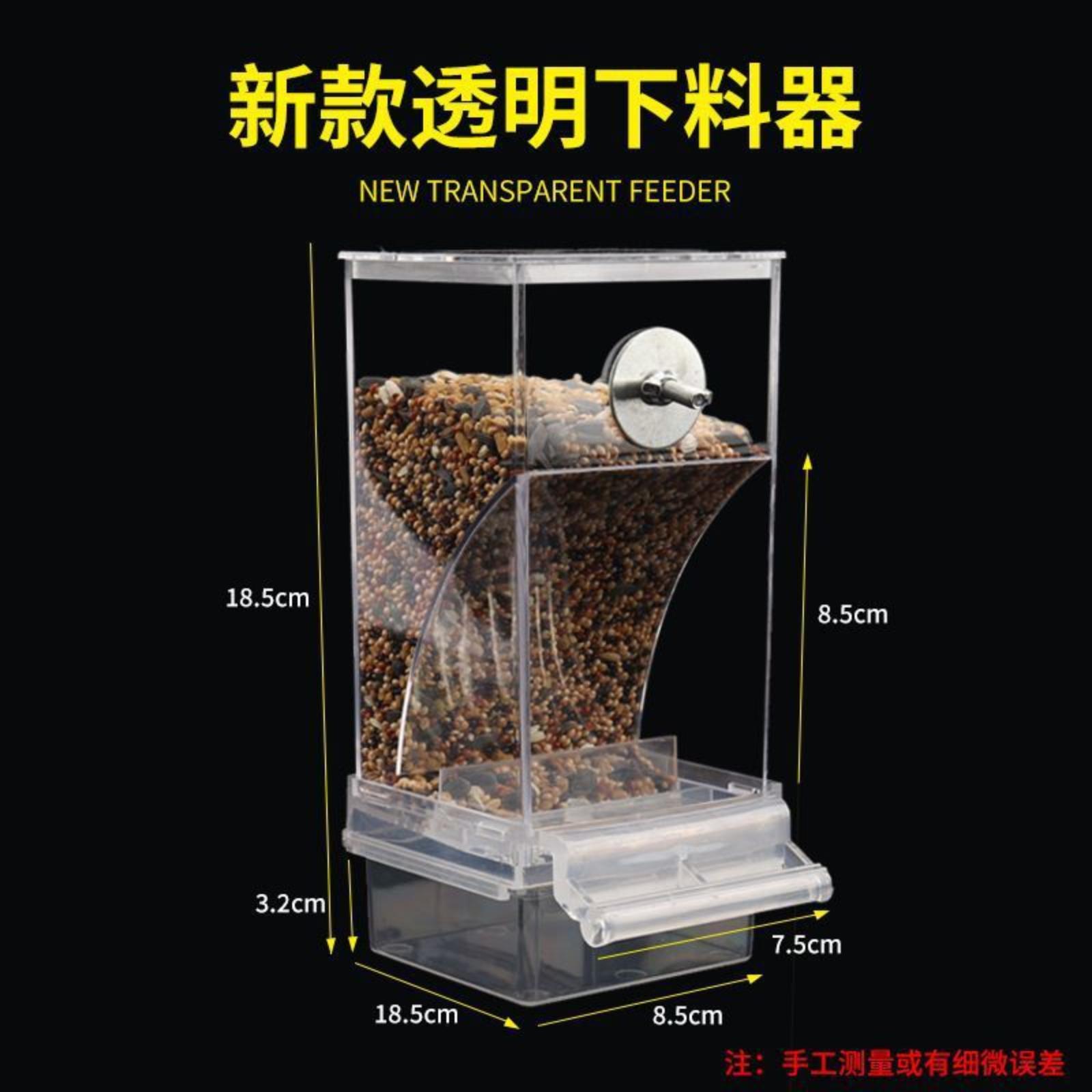 

Automatic Parrot Feeder, Bird Feeder With Spill And Prevention, Large Feeding Container For Budgies And Cockatiels. One Size