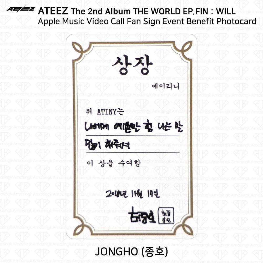 ATEEZ THE WORLD EP.FIN WILL Tarjeta fotográfica benéfica del evento de videollamada musical de Apple