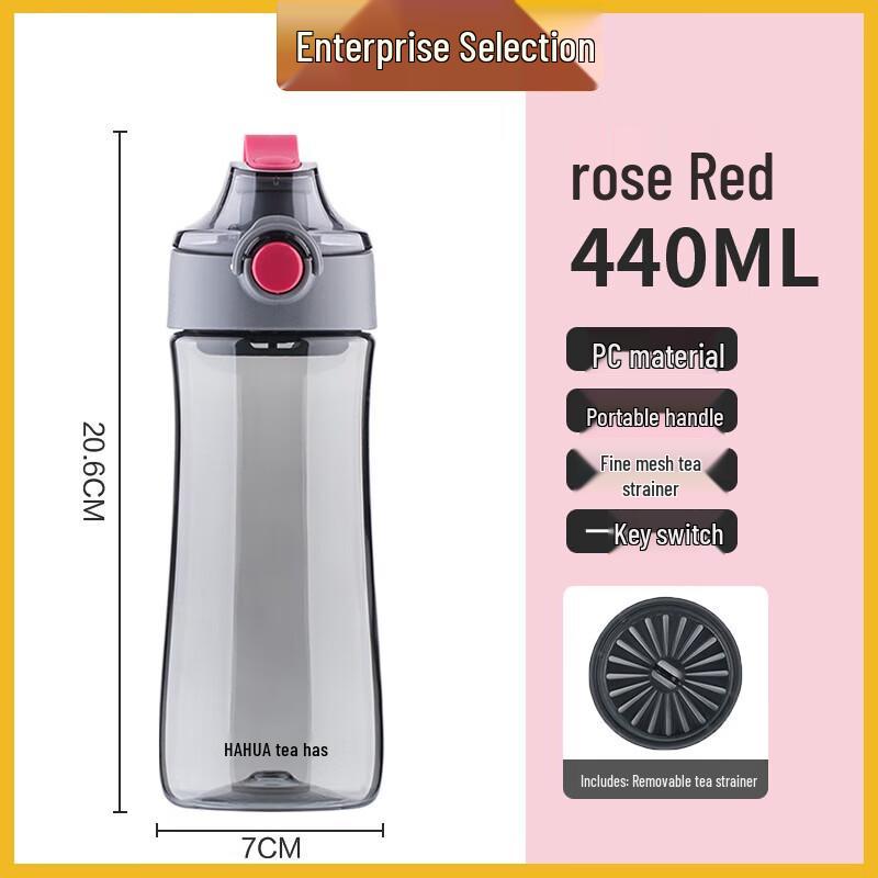 Chahua Portable Travel Mug with Tea Infuser