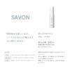 Shiro Savon Eau de Parfum 40 ml Parfüm