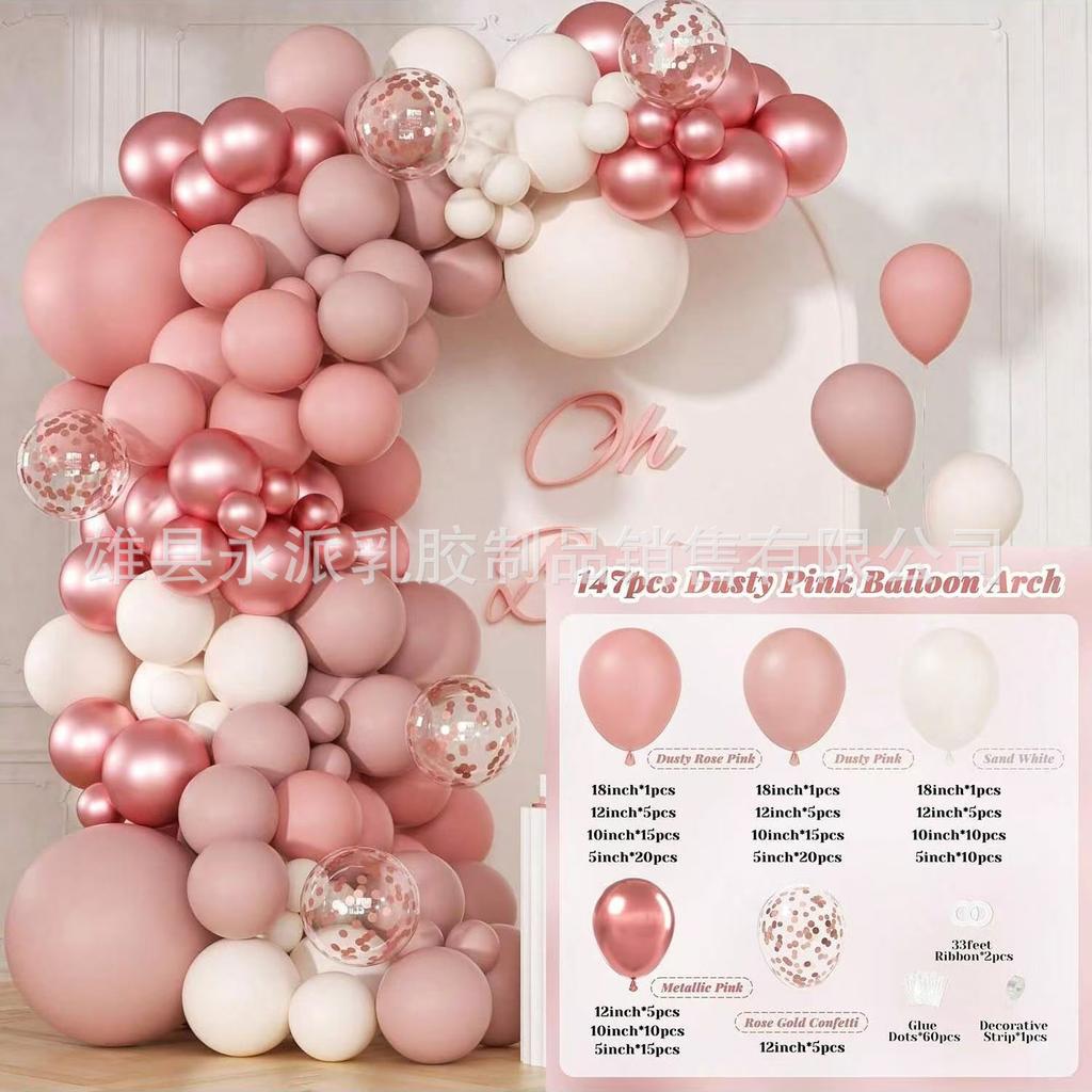 Birthday Balloon Set Holiday Party Decoration Latex Balloon Wedding Opening Balloon Chain Arch
