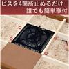Yamazen Kotatsu Heater Unit with Fan and Hand Controller YHF-M607DN