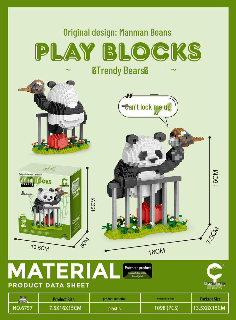 Le Cross-border High Meng Lan Giant Panda Building Blocks - Tiny Educational Toy for June 1st Children's Day