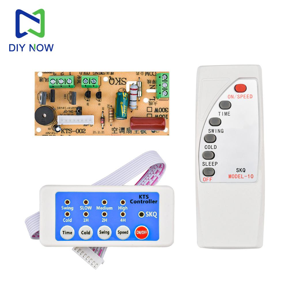 300W Air Conditioning Fan Electric Fan Circuit Universal Board Remote Control Board / Cold Fan Motherboard Circuit Board