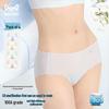 MaoRen Women's Seamless Ice Silk Briefs