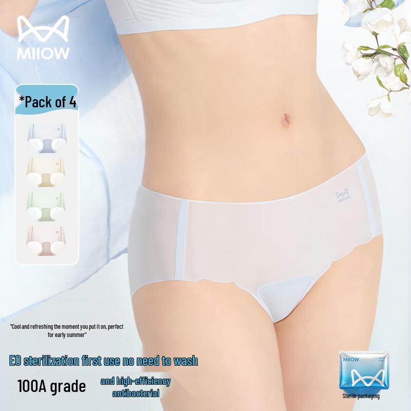 MaoRen Women's Seamless Ice Silk Briefs