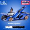 1/18 Lamborghini SIAN Lightning FKP37 Supercar Alloy Diecast Model Hight Simulation Sound Light Toy Holiday Gifts for Children Collection