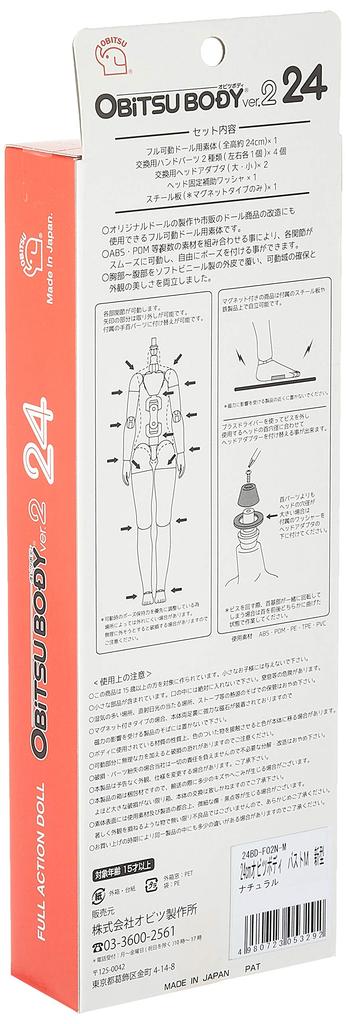 Obitsu Doll 24cm Obitsu Bust New Natural 24BD-F02N-M Body, M,