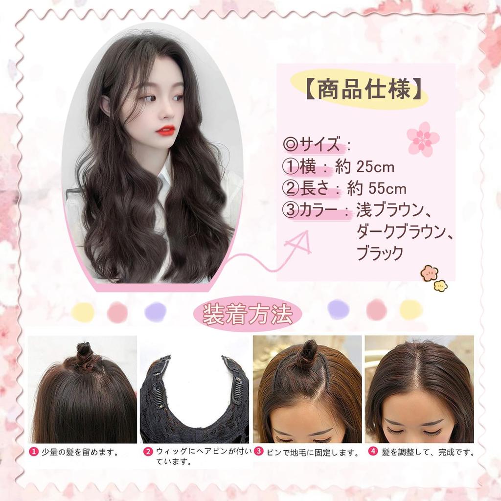 P&Z U-shaped Half Wig, Nape Extension, Long, Curly Hair, Partial Wig, Hairpiece, Natural Look, Large Quantity, Clips Included, Heat Resistant, Women's