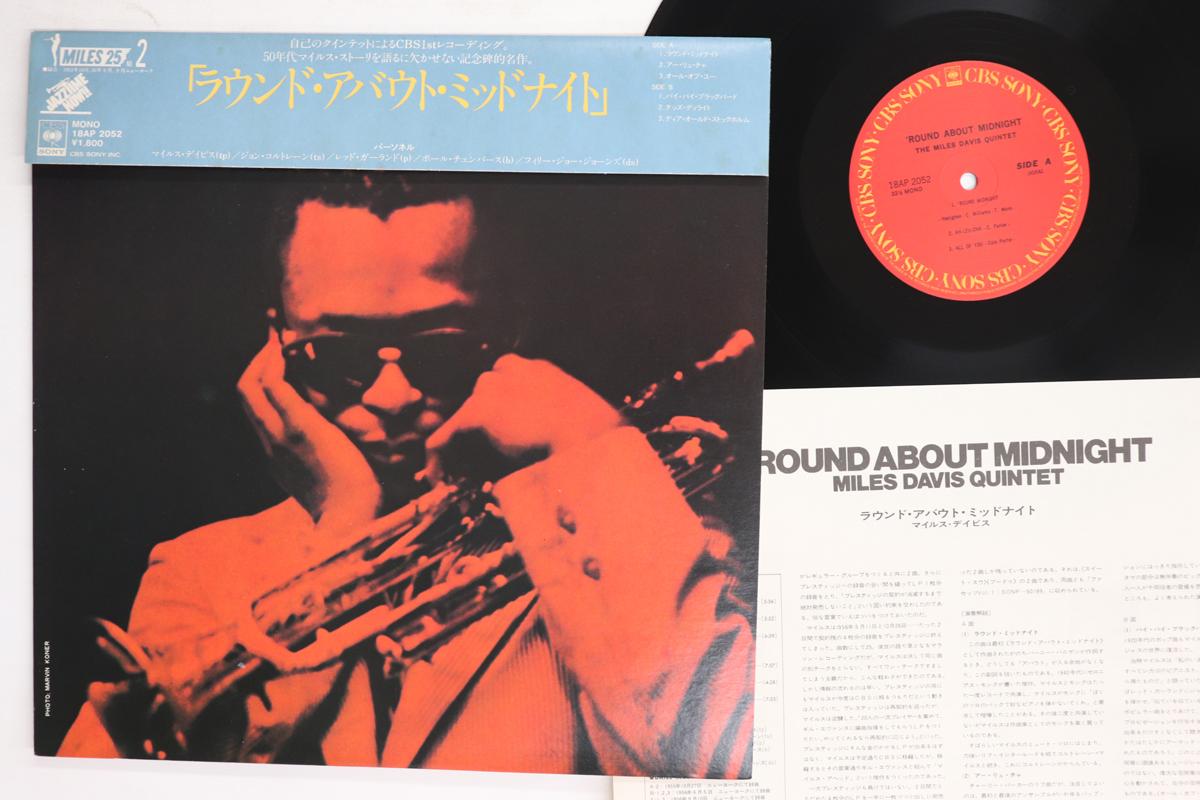 

LP Record MILES DAVIS Round About Midnight 18AP2052 CBS SONY 1981 Japan Obi Jazz Used