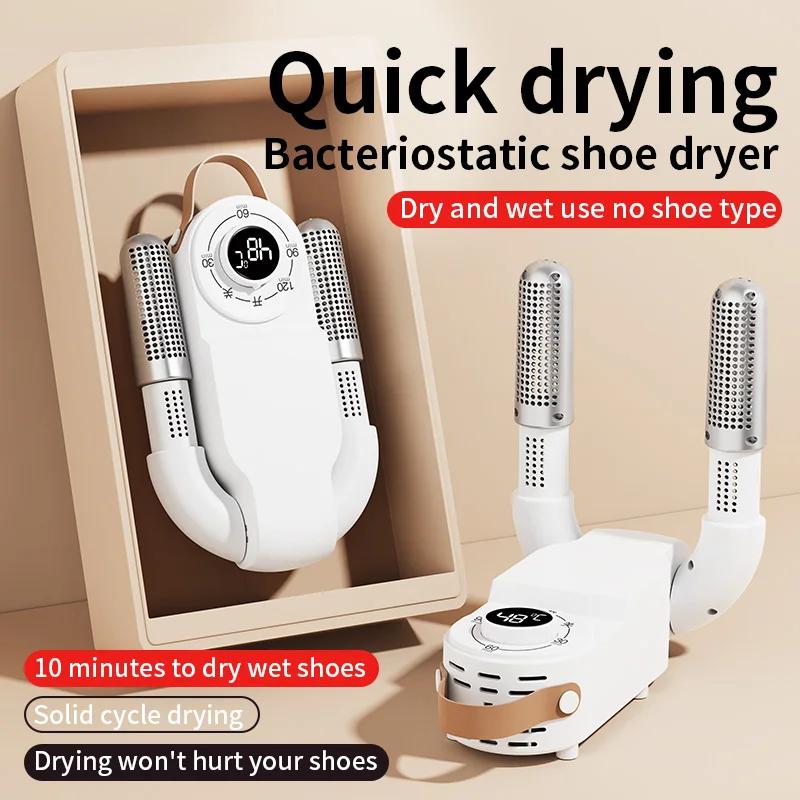 Adjustable Dryer Shoe Dryer Intelligent Timer Quick Drying Deodorizing Sterilizing Shoe Dryer Household Shoe Warmer Heater