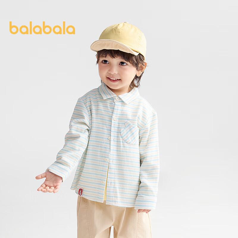 

Balabala Boys Cute Bear & Stripe Long-Sleeve Shirt 80