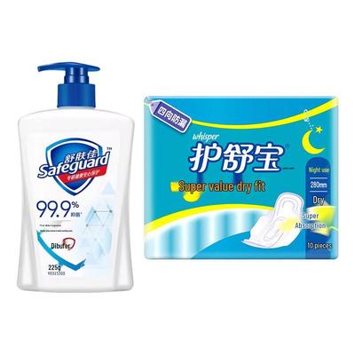 Safeguard Antibacterial Hand Wash & Sanitary Pads Hygiene Bundle