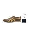 ONITSUKA TIGER Mexico 66 Clay Canyon Paper Bag Unisex Sneaker Braun 1183C102-203