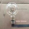 HBing Marine Searchlight Bulb