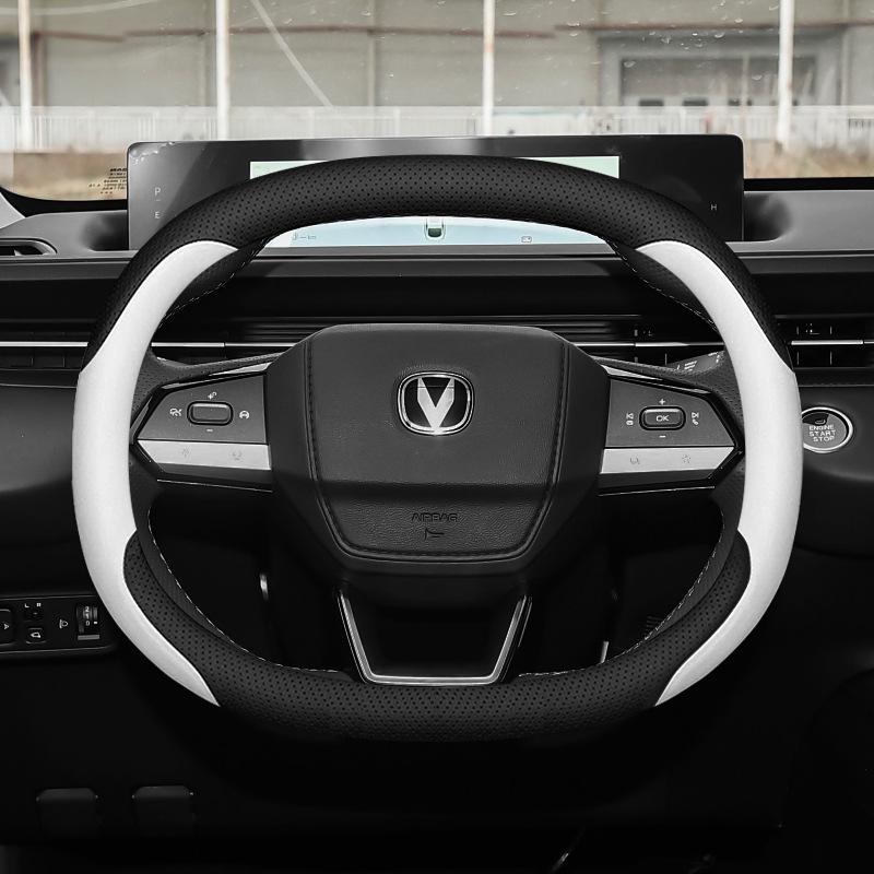 Changan CS75 Plus 4th Gen & CS55 Plus 2nd/3rd Gen Steering Wheel/Yidong Handle Cover