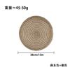 Japanese-style simple SHEIN explosive jute woven placemat natural round bowl mat table mat heat insulation