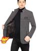 Men's Fleece-Lined Chenille Jacket for Autumn/Winter