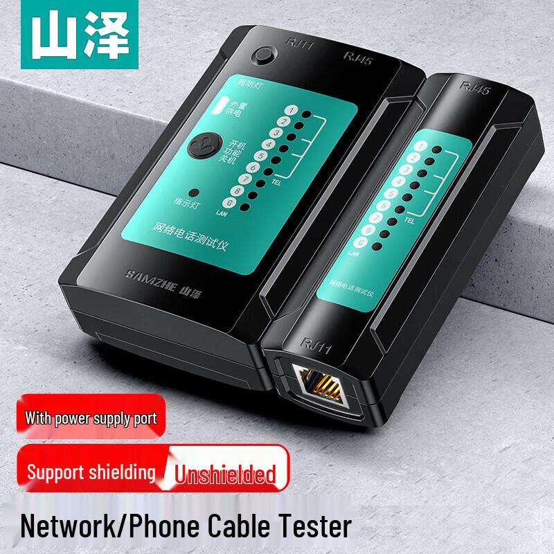 Shanze Multifunction Network Cable Tester