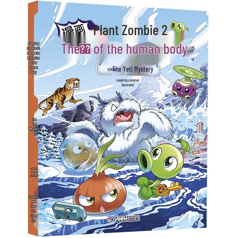 Plants vs. Zombies 2 Comic: Yeti Case