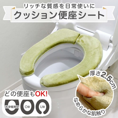 LEC Matou Suction Bench Sheet, Soft and Fluffy Cushion (Green), Washable, Simply Place on Top