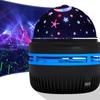 Quiet Operation Magical Ball Light Projector for Kids Room Night Light Rechargeable LED Rotating Lighting for Bedroom