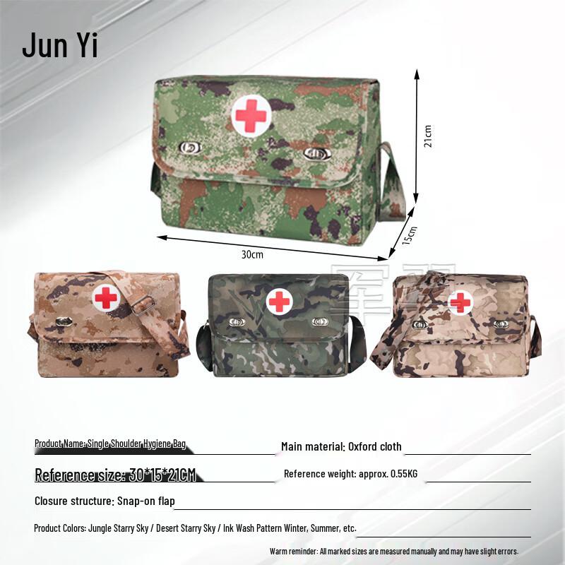 Portable Outdoor First Aid Kit