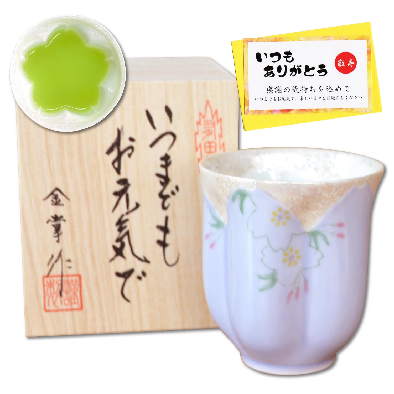 

Идеальный подарок для бабушки или в качестве подарка на день рождения как для мужчин, так и для женщин. Этот унисекс в форме цветка сакуры отличается дизайном без рисунка и поставляется в