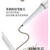 VEECCI - 3 In 1 Dual-Ended Browcara - 3 Colors