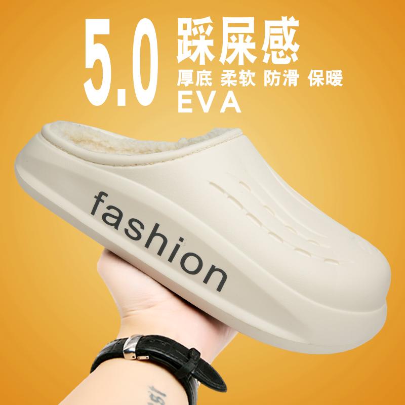Fashion New men plus cotton winter warm sandals indoor large size men's shoes Add cotton for warmth slippers