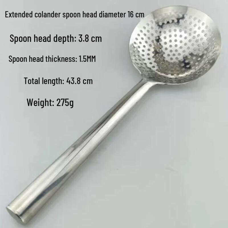 SPSR Commercial Stainless Steel Skimmer Spoon with Extended Handle
