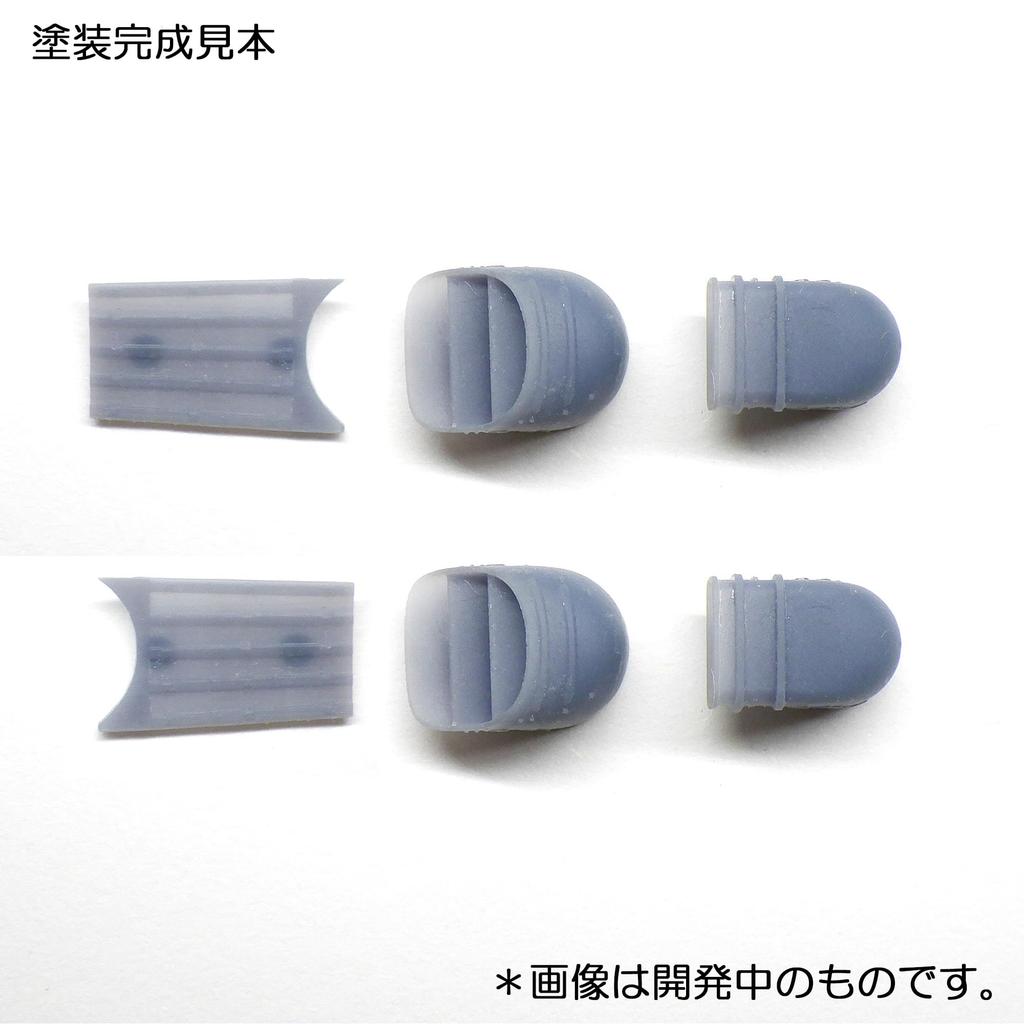 HMA Harrier 2 Engine Nozzle Plastic Model Parts 1/72 AV-8B (Airplane)