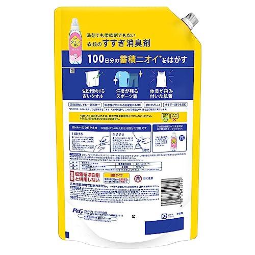 Lenor Super Deodorizing Rinse-Off Deodorizer with Citric Acid, Clear Floral, Refill, 1080mL X 2 (Bulk Purchase)