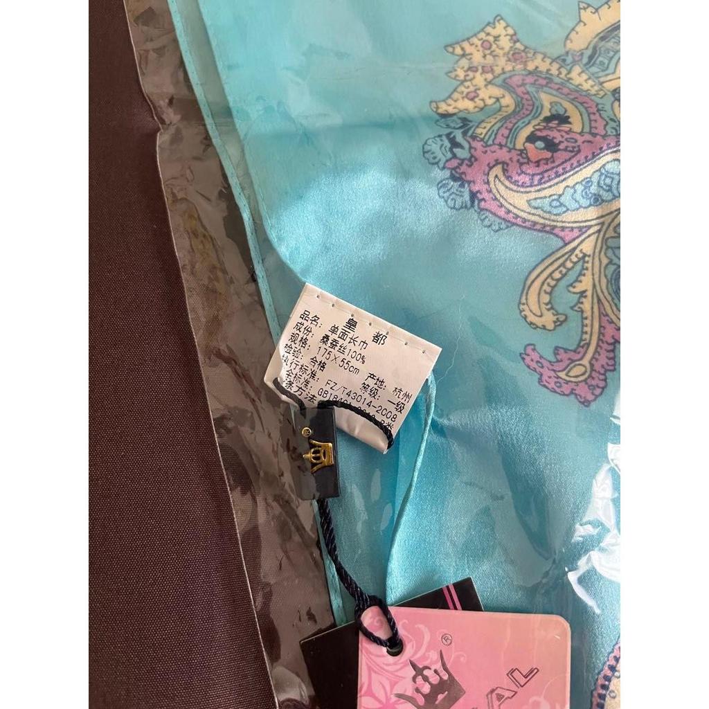 Used ROYAL Paisley Pattern Silk Stole Scarf Light Blue Unused