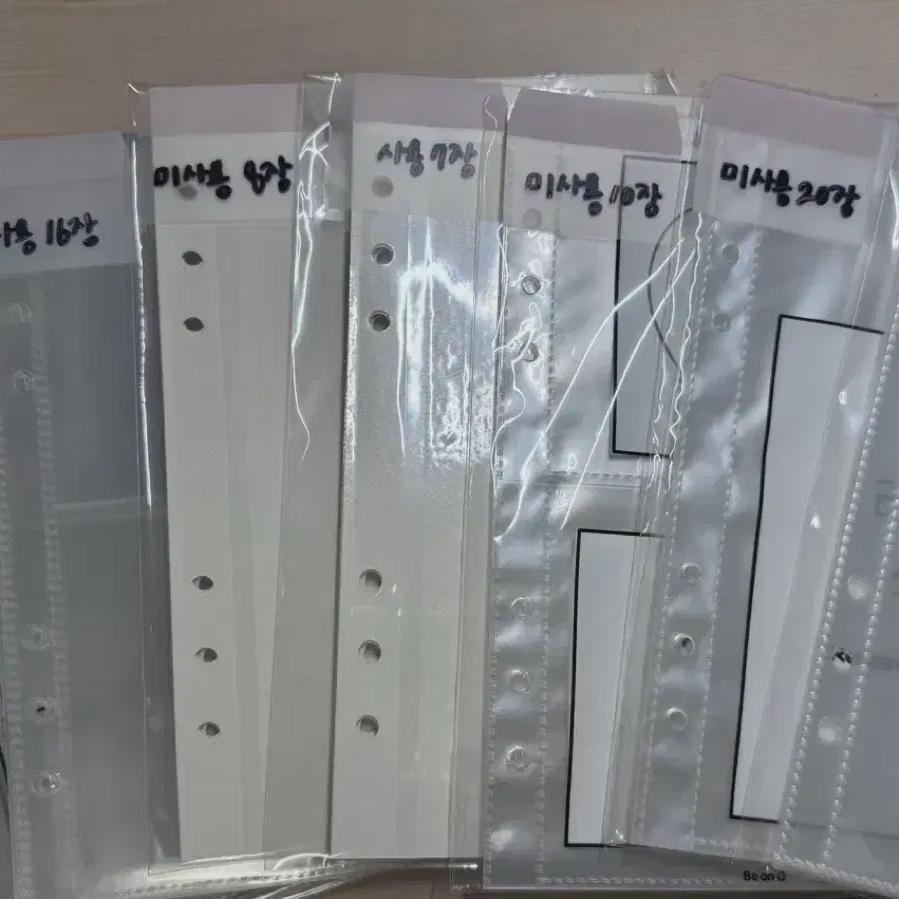 

120 Sheets Of Binder Inlay