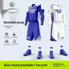 Unisex Reversible Basketball Uniform Set