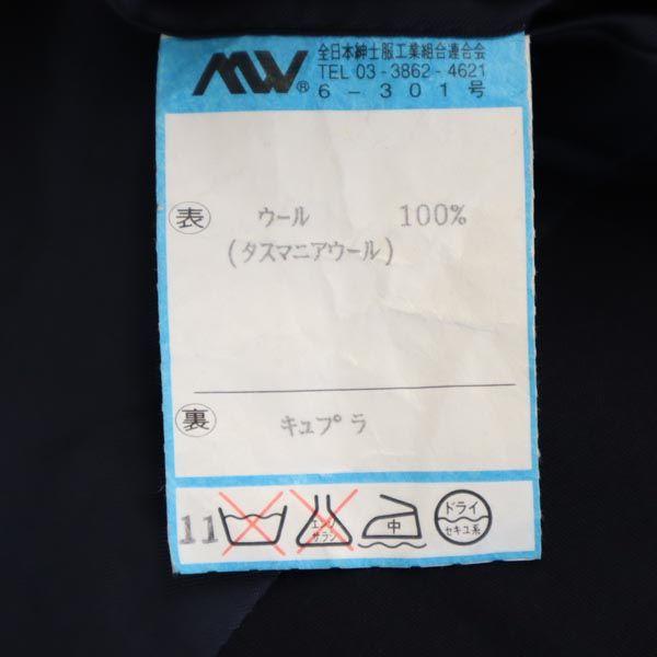 Paul Smith Made In Japan 100% Wool Tailored Jacket M Navy Men's Used