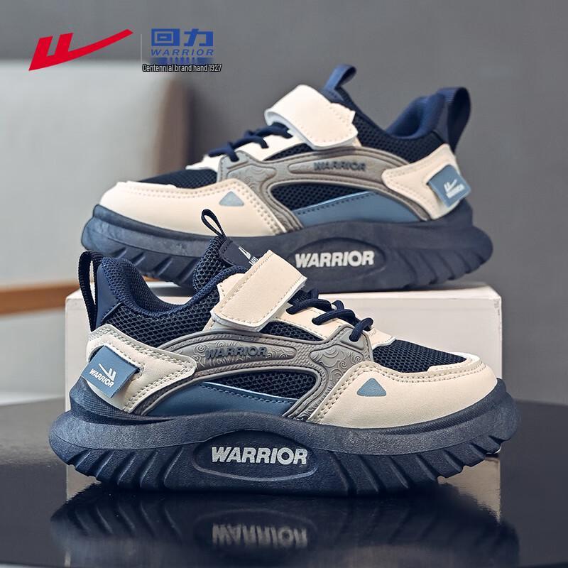 Warrior Kids Breathable Mesh Sport Shoes WZ(CL)-0964 32