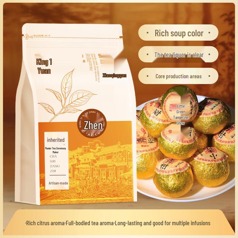 Wang Yiyuan Xinhui Little Green Mandarin Pu er Ripe Tea