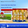 Moshilun Xinjiang Colostrum Camel Milk Powder
